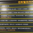 라인빌드 휘트니스 네이버블로그