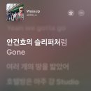 씨피코스메틱 - 유성구 국제과학11로 30 | 나와 너의 경계선 위