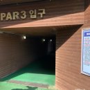 조일우드