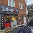 윤소아과의원 이미지