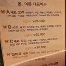 해송정 | 통영 여행 필수 코스! 현지인 추천 대풍관 A세트, 푸짐한 해산물 파티 솔직 후기