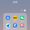 센트럴프라자(서쪽가로변) | 래니 in Shanghai (우당탕탕 상해 여행기 - 준비)