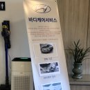 경오자동차공업사 | 블루핸즈 하남현대종합서비스 후기