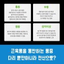 현대편안내과의원 이미지