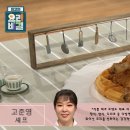 앤드와플