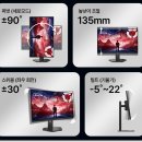 엣지리스스토어 | 레노버 리전 27인치 IPS 240Hz 68C5GAC4KR, 짧은 분석