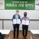 ㈜카길애그리퓨리나 이미지