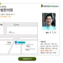 가람한의원 이미지