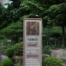 완주에코오토캠핑장 이미지