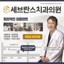서울베스트외과의원 이미지