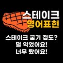 유얼스테이
