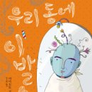 우리동네 이발관 이미지