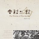 도서출판 幻(환)