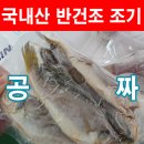KBS 생생정보 - 36년 전통 ! 대전 철판 왕낙지볶음 ＜충무 할매 낙지볶음＞ 정보 이미지