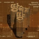전곡-15 뉴데일리