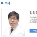 담낭 담석제거수술, 꼭 필요할까? 청담 참튼튼병원에서 알려드립니다 이미지