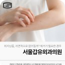 Umedical 네이버블로그