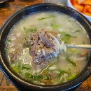 수원설렁탕 이미지