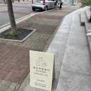 에브리 멍데이 이미지