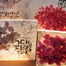 실생활 한지공예 이미지