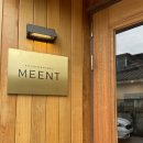민트(Meent) | 강릉여행 꼭 가봐야할 와인샵 '민트'MEENT 후기!
