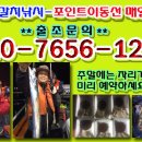 왕대박PC 이미지