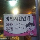 놀부부대찌개&철판구이성남