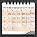 부경건설(주) 이미지