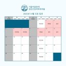 서울마음등대정신건강의학과의원 이미지