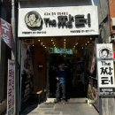 덕천초등학교후문 앞(2) 네이버블로그