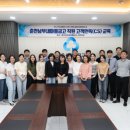 남부새마을금고 이미지