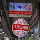 홍천강 오토캠핑장 이미지