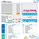 주식회사 코리아와이드아이티에스 이미지