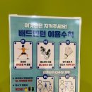 반다비체육센터(1F) 이미지