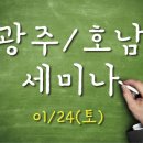 경성온누리약국 이미지