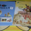 (주)씨노트 이미지