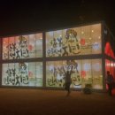 장평치킨 이미지