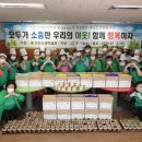 산성지역아동센터 이미지