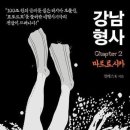 강남-126 이미지