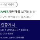 현대패밀리서부1차아파트 이미지