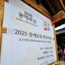 주말 가볼만한곳 축제 전시 체험 아트빌리지 손수길협동조합 김포 도예가협회 문화체육관광부 김포문화재단