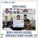 금동지역아동센터 이미지