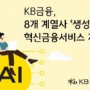 ㈜대신환경산업 이미지