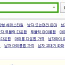 파리스헤어 이미지