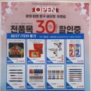 분당화방문구 이미지