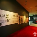 단국대학교석주선기념박물관 이미지