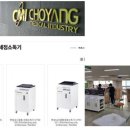 조양메디컬 이미지