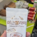 CU남이천IC