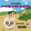 프렌즈케이크 이미지