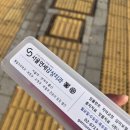 바르다정치과의원 이미지